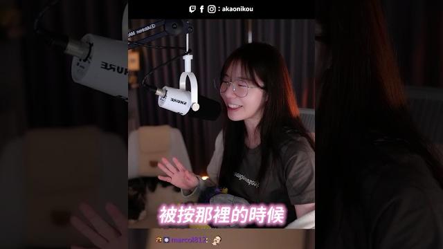 抓鳳筋初體驗 抓鳳筋初體驗