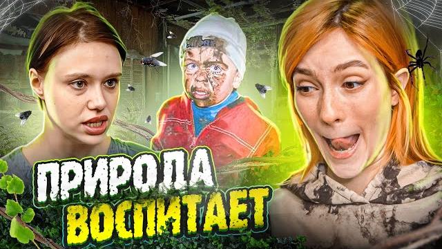Семья цветёт и плохо пахнет | шоу супермама Семья цветёт и плохо пахнет | шоу супермама