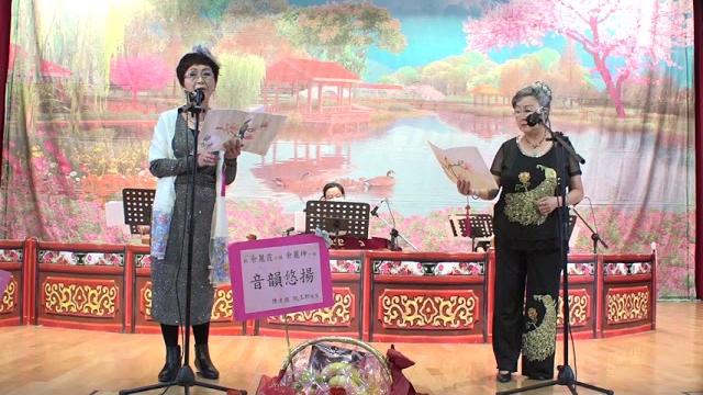 蕭蕭錦江秋 陳美妮 李少英 2021-05-16 秀茂坪社區會堂 芍彤制作 蕭蕭錦江秋 陳美妮 李少英 2021-05-16 秀茂坪社區會堂 芍彤制作
