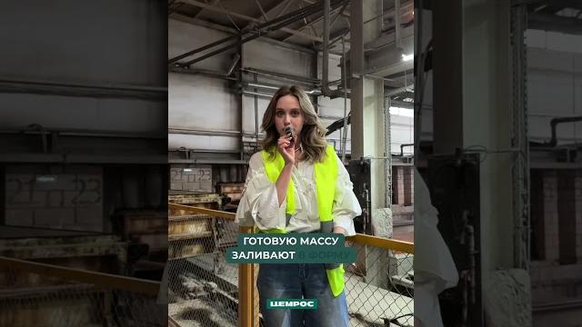 «как это работает» на газобетонном заводе?#стройка #работа #юмор #цемент #газобетон #какэтоработает «как это работает» на газобетонном заводе?#стройка #работа #юмор #цемент #газобетон #какэтоработает