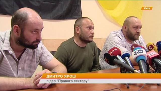 Правый сектор будет стоять до последнего, - ярош Правый сектор будет стоять до последнего, - ярош