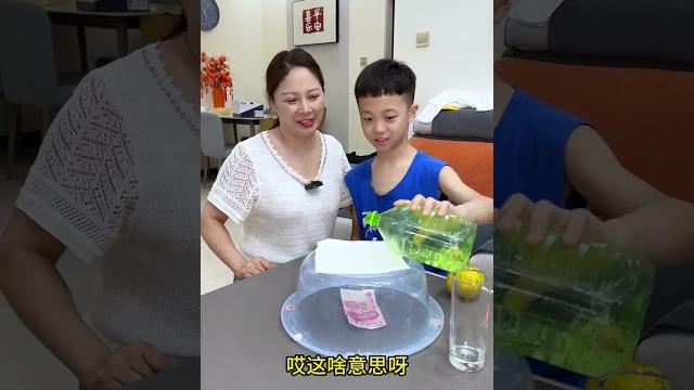 這很難嗎? #坑媽的娃 #搞笑母子 #陽仔轉轉轉 這很難嗎? #坑媽的娃 #搞笑母子 #陽仔轉轉轉