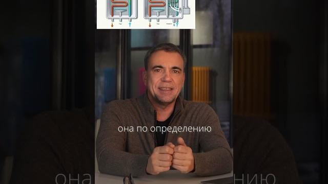 Какой котел выбрать: конденсационный или традиционный? #отопление #котел #vaillant #котельная Какой котел выбрать: конденсационный или традиционный? #отопление #котел #vaillant #котельная