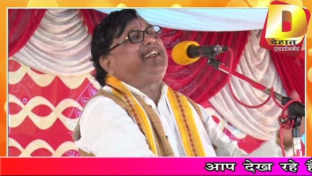 कृष्ण रुक्मणी विवाह कथा स्वामी आधार चैतन्य जी महाराज कृष्ण रुक्मणी विवाह कथा स्वामी आधार चैतन्य जी महाराज