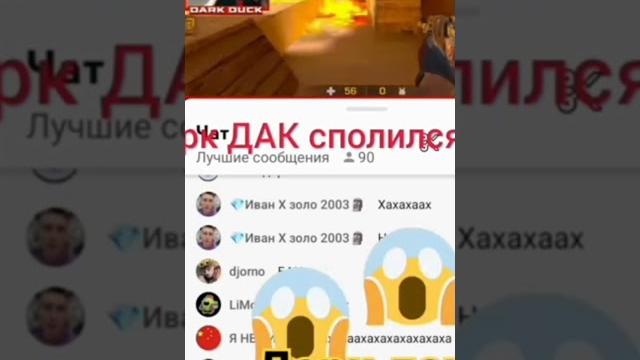 Дарк дак спалился с софтом Дарк дак спалился с софтом