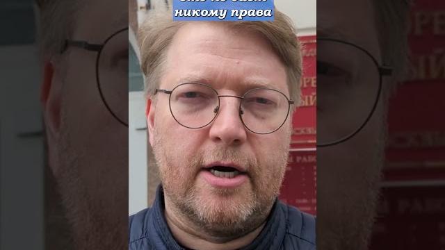 "людей не могут преследовать и сажать за творчество". дело беркович и петрийчук #суд #яблоко #shorts "людей не могут преследовать и сажать за творчество". дело беркович и петрийчук #суд #яблоко #shorts