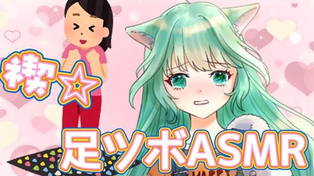 【罰ゲーム】足つぼasmr 高評価×回数ルーレット 【罰ゲーム】足つぼasmr 高評価×回数ルーレット