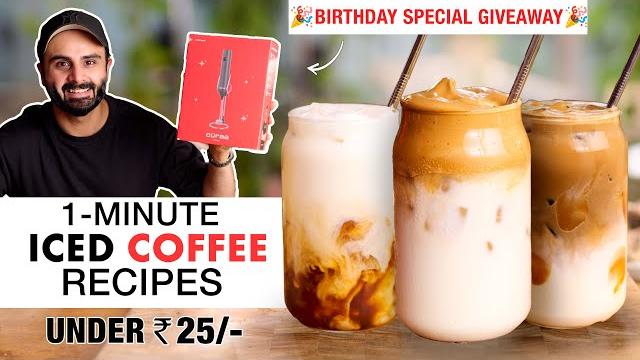 1 minute iced coffee recipes under 25 rupees | cafe style iced coffee on the cheap | chef sanjyot... 1 minute iced coffee recipes under 25 rupees | cafe style iced coffee on the cheap | chef sanjyot...