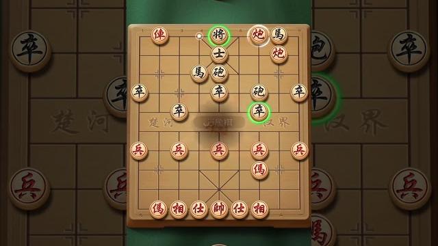 巡河炮象棋高手 象棋思路与技巧 象棋 象棋套路 象棋布局 巡河炮象棋高手 象棋思路与技巧 象棋 象棋套路 象棋布局