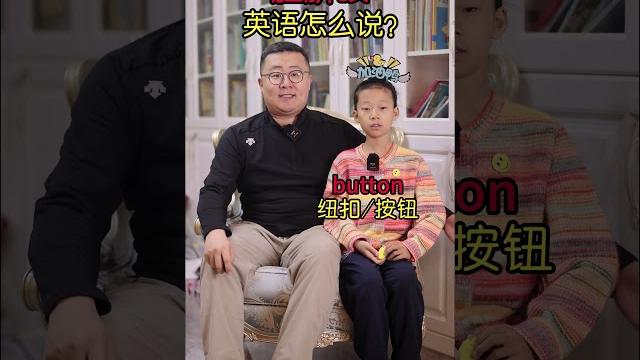 肚脐眼英语怎么说? #英语口语 #英语 #日常口语 #单词 #英语发音 肚脐眼英语怎么说? #英语口语 #英语 #日常口语 #单词 #英语发音