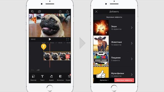 Монтаж видео на iphone Монтаж видео на iphone