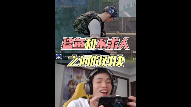 晚玉和不求人之间的对决,结果确实老六被老六六! 晚玉和不求人之间的对决,结果确实老六被老六六!