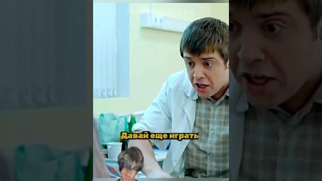 Интерны | лобанов проиграл все деньги в карты.🃏 #лобанов #интерны #топ #сериал #доконца #момент Интерны | лобанов проиграл все деньги в карты.🃏 #лобанов #интерны #топ #сериал #доконца #момент