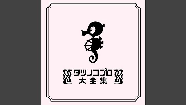 われらガッチャマン われらガッチャマン