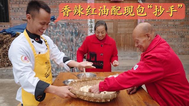 Chef shares: how to make "spicy red chilli oil", it's perfect come with hand make wonton Chef shares: how to make "spicy red chilli oil", it's perfect come with hand make wonton