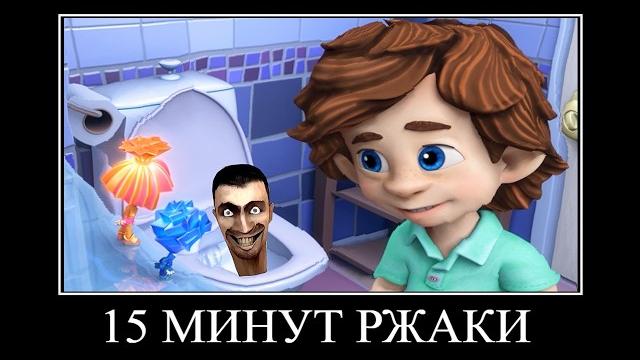Попробуй не засмеяться #9 фиксики Попробуй не засмеяться #9 фиксики