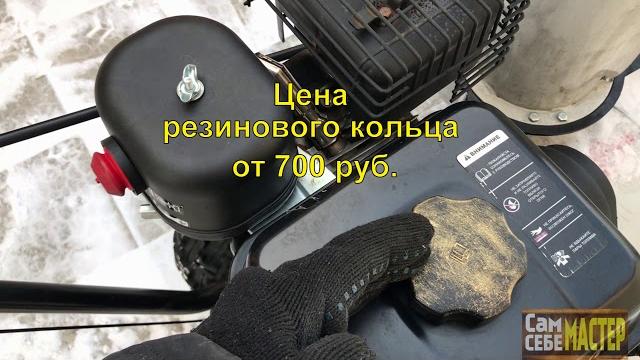 Снегоуборщик техпром - часть 2, неисправности и их ремонт снегоуборщиков калибр, huter, чемпион. Снегоуборщик техпром - часть 2, неисправности и их ремонт снегоуборщиков калибр, huter, чемпион.