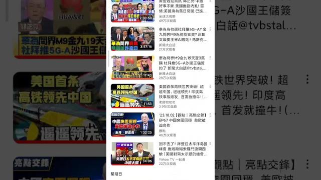 中国大陆无需翻墙看youtube 中国大陆无需翻墙看youtube