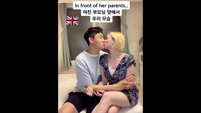 Kissing in front of parents korean vs british #shorts Kissing in front of parents korean vs british #shorts