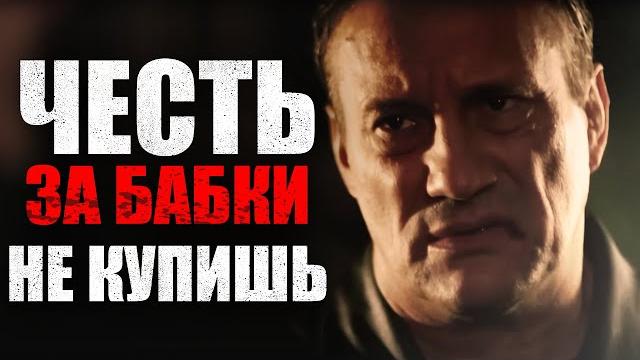 Продажный мент стал на путь истинный - убойный боевик 2022 с моралью - хороший плохой коп Продажный мент стал на путь истинный - убойный боевик 2022 с моралью - хороший плохой коп