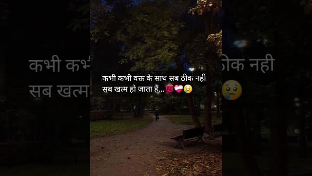 #shorts#sadstatus #ytviral#shortsvideo #reels #ytviral #brokenheart #ytstudio #vebby #ytshortsindia #shorts#sadstatus #ytviral#shortsvideo #reels #ytviral #brokenheart #ytstudio #vebby #ytshortsindia