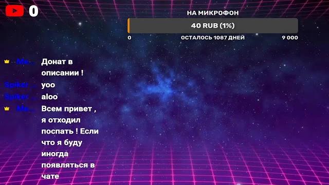 Бесконечный стрим с клёвой музыкой Бесконечный стрим с клёвой музыкой
