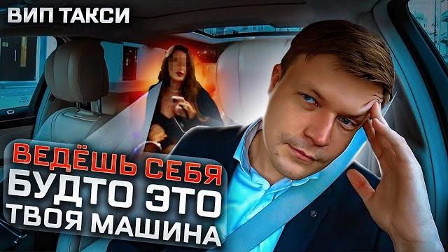 Вип такси / дамы хотят мой майбах / таксуем на майбахе Вип такси / дамы хотят мой майбах / таксуем на майбахе