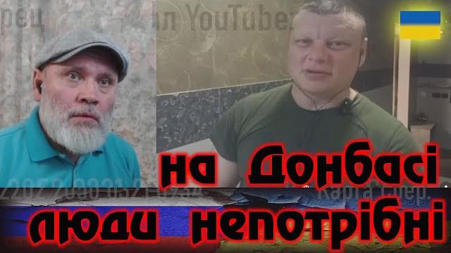 А ми потрiбнi і ми згуртувалися! рулеттв А ми потрiбнi і ми згуртувалися! рулеттв