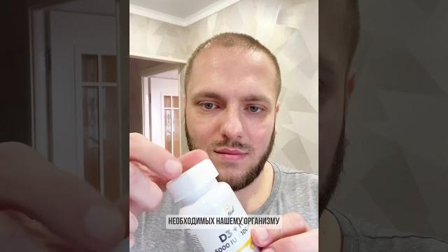 Витамин d3 k2 Витамин d3 k2