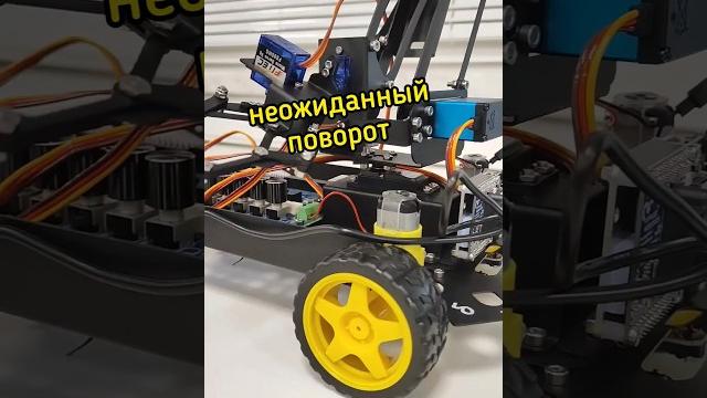 Непредсказуемый робот #робот #arduino Непредсказуемый робот #робот #arduino