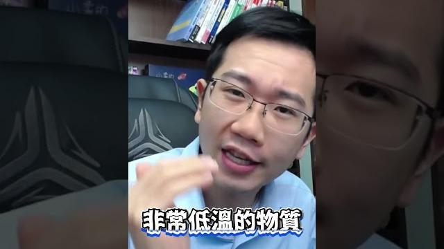 吞下液態氮糖果!? 抖音荒謬挑戰超危險 | 瀾教短ep55 #shorts 吞下液態氮糖果!? 抖音荒謬挑戰超危險 | 瀾教短ep55 #shorts