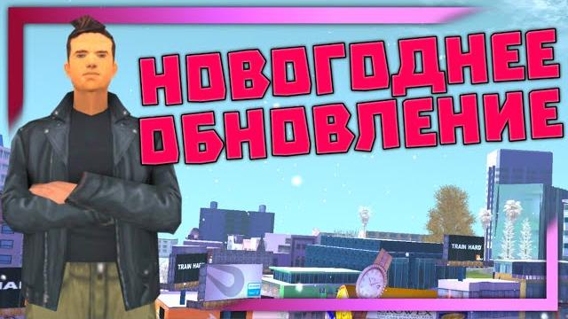 Mordor rp | новогоднее обновление в gta samp Mordor rp | новогоднее обновление в gta samp