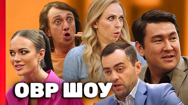 Однажды в россии 9 сезон: лучшие выпуски подряд Однажды в россии 9 сезон: лучшие выпуски подряд