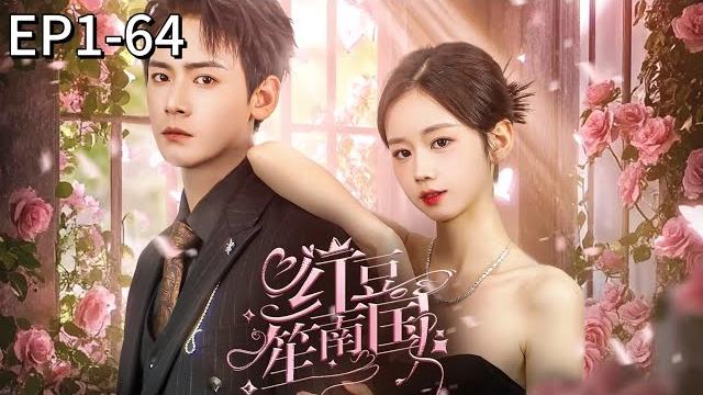 The picky food-loving president of lu group unexpectedly marries country chef xiao hongdou. #drama The picky food-loving president of lu group unexpectedly marries country chef xiao hongdou. #drama