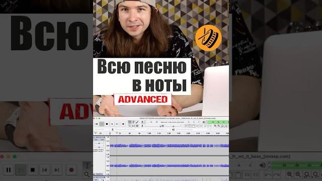 Как снять барабаны в ноты? Как снять барабаны в ноты?