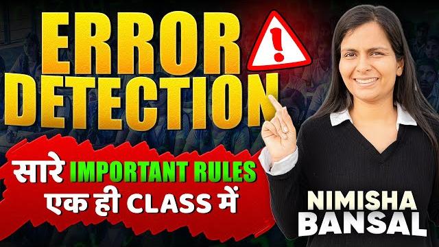 Perfection 6.0 | error detection | basic to advanced |all important concepts covered |nimisha bansal Perfection 6.0 | error detection | basic to advanced |all important concepts covered |nimisha bansal