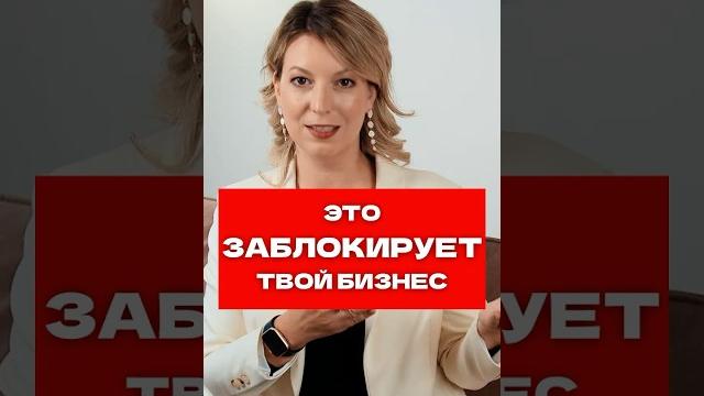 3 критические ошибки при регистрации бизнеса в россии #бизнес #бухгалтер #юристыпоймут #налоги 3 критические ошибки при регистрации бизнеса в россии #бизнес #бухгалтер #юристыпоймут #налоги
