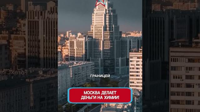 Столица работает на экспорт! Столица работает на экспорт!