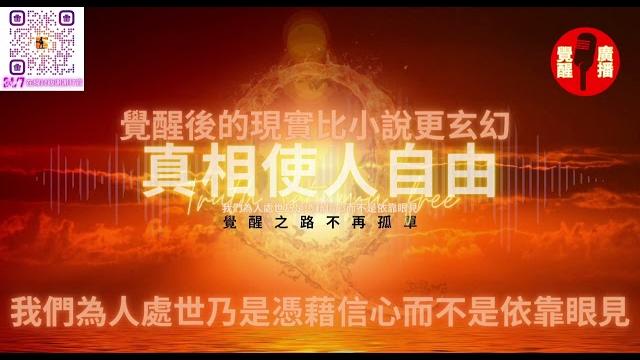 告别词发布以后,vk账号正式下线,觉醒运动进入下一阶段;中情局前探员拉米雷斯称2027年外星人会向地球人自我披露;灰銳公司向欧盟法庭起诉波兰政府强制力度不够;和你所听到感恩节不一样的故事 告别词发布以后,vk账号正式下线,觉醒运动进入下一阶段;中情局前探员拉米雷斯称2027年外星人会向地球人自我披露;灰銳公司向欧盟法庭起诉波兰政府强制力度不够;和你所听到感恩节不一样的故事