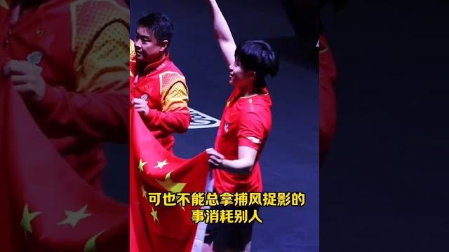 终于理解王楚钦的崩溃了,刚打完多哈比赛回到北京,又被传出恋情传闻,这老套路都快看腻了,还记得上次硬扯他和某女,结果被事实啪啪打脸了吧。明星运动员流量大,可也不能总拿捕风捉影的事消耗别人,竞技场上他拼命 终于理解王楚钦的崩溃了,刚打完多哈比赛回到北京,又被传出恋情传闻,这老套路都快看腻了,还记得上次硬扯他和某女,结果被事实啪啪打脸了吧。明星运动员流量大,可也不能总拿捕风捉影的事消耗别人,竞技场上他拼命