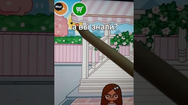 Жесть!страшно! #tocalife #tocaboca #tocalifeworld #токабока #toca #рек #туториал #shorts #gaming Жесть!страшно! #tocalife #tocaboca #tocalifeworld #токабока #toca #рек #туториал #shorts #gaming