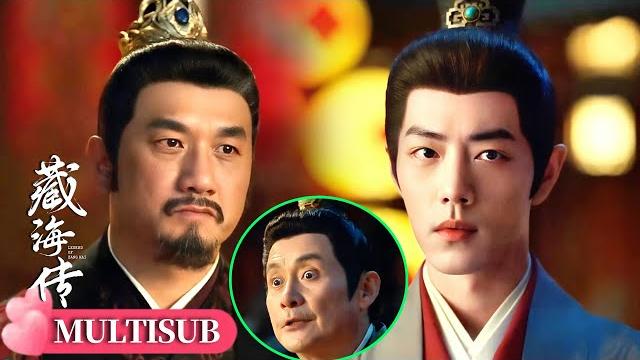 总管太监意图谋反,肖战英勇救驾,从此逆天改命!#cdrama #藏海传 #legendofzanghai #肖战 总管太监意图谋反,肖战英勇救驾,从此逆天改命!#cdrama #藏海传 #legendofzanghai #肖战