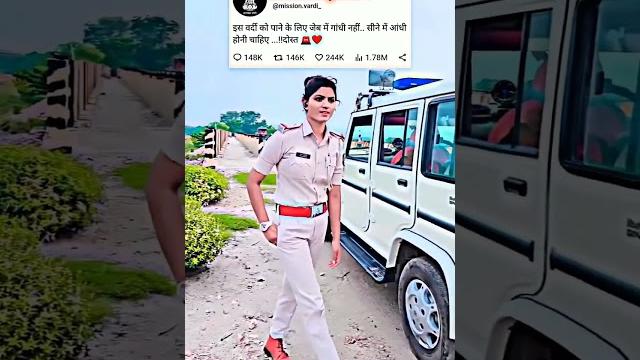 Police wala motivation || police vala motivation #biharpolice #mymotivation #bihardarogamains2023 Police wala motivation || police vala motivation #biharpolice #mymotivation #bihardarogamains2023
