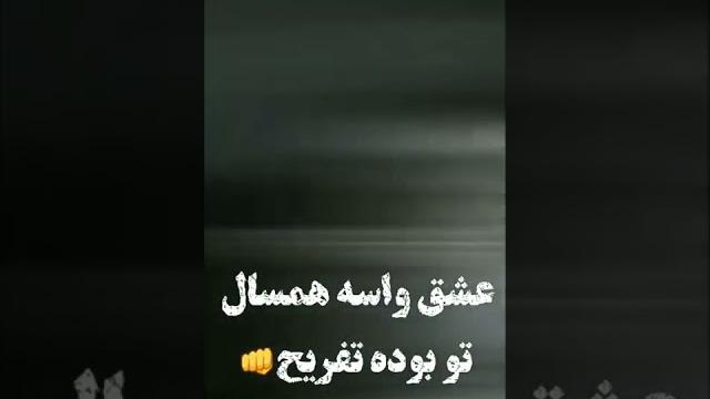 #tataloo #rap #rapfarsi #tataloo #rap #rapfarsi