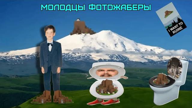 Фотожаберы довели бэбэя фотожабами из майнкрафта Фотожаберы довели бэбэя фотожабами из майнкрафта