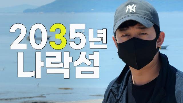여기서는 마스크 벗어도 돼요 여기서는 마스크 벗어도 돼요