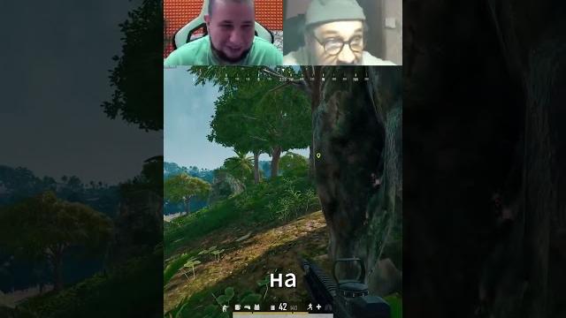 Не топай #манурин #pubg #twitch #стример #смех Не топай #манурин #pubg #twitch #стример #смех