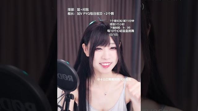 2023 04 19 19 18 03十万口草莓粥粥全站最清晰的舞蹈直播 merged 2023 04 19 19 18 03十万口草莓粥粥全站最清晰的舞蹈直播 merged
