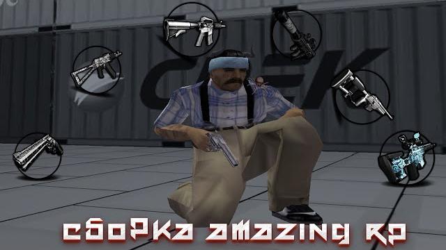 Сборка на amazing rp ll лучшая сборка для amazing online ll сборка для каптов амазинг рп + 999fps Сборка на amazing rp ll лучшая сборка для amazing online ll сборка для каптов амазинг рп + 999fps