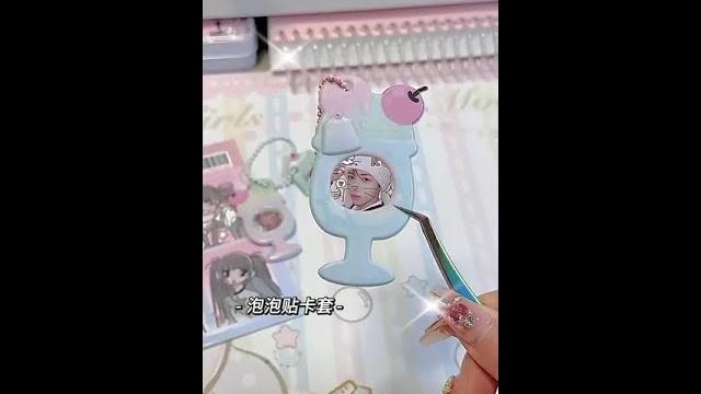 泡泡贴卡套,沉浸式咕卡 泡泡贴卡套,沉浸式咕卡